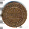 1 копейка, Аукцион: Wolmar Standart за 205 RUB