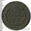 1 копейка, Аукцион: Wolmar Standart за 68 RUB