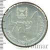 1 шекель. Израиль, Аукцион: Wolmar Standart за 3 128 RUB