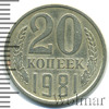 20 копеек, Аукцион: Wolmar Standart за 78 RUB