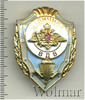 Знак "Отличник ВДВ", Аукцион: Wolmar Standart за 462 RUB