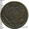 1 копейка, Аукцион: Wolmar Standart за 319 RUB