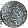 50 копеек, Аукцион: Wolmar Standart за 1 824 RUB
