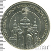 5 гривень. Украина, Аукцион: Wolmar Standart за 410 RUB