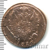 1 копейка RR, Ильин - 3 рубля, Аукцион: Wolmar Standart за 330 RUB