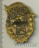 Знак Гвардия. СССР, Аукцион: Wolmar Standart за 628 RUB
