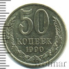 50 копеек, Аукцион: Wolmar Standart за 169 RUB