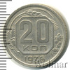 20 копеек, Аукцион: Wolmar Standart за 332 RUB