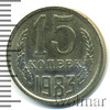 15 копеек, Аукцион: Wolmar Standart за 103 RUB