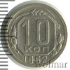 10 копеек, Аукцион: Wolmar Standart за 149 RUB