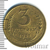 3 копейки, Аукцион: Wolmar Standart за 158 RUB