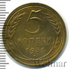 5 копеек. Соосность 20°, Аукцион: Wolmar Standart за 116 RUB