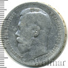 1 рубль, Аукцион: Wolmar Standart за 2 815 RUB