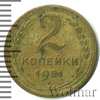 2 копейки, Аукцион: Wolmar Standart за 186 RUB