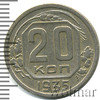 20 копеек, Аукцион: Wolmar Standart за 344 RUB