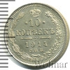10 копеек, Аукцион: Wolmar Standart за 336 RUB