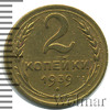 2 копейки, Аукцион: Wolmar Standart за 198 RUB