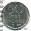 50 эре. Швеция, Аукцион: Wolmar Standart за 20 RUB