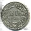 2 франка. Швейцария, Аукцион: Wolmar Standart за 500 RUB