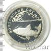 1 рубль. Волховский сиг, Аукцион: Wolmar Standart за 2 307 RUB