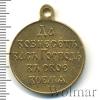 Медаль В память Русско-Японской войны, Аукцион: Wolmar Standart за 2 526 RUB
