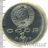 1 рубль. Маршал СССР Г.К. Жуков, Аукцион: Wolmar Standart за 436 RUB