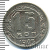 15 копеек, Аукцион: Wolmar Standart за 141 RUB