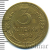 3 копейки, Аукцион: Wolmar Standart за 205 RUB