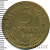 5 копеек, Аукцион: Wolmar Standart за 312 RUB