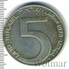5 лир. Израиль, Аукцион: Wolmar Standart за 717 RUB