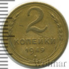 2 копейки, Аукцион: Wolmar Standart за 204 RUB