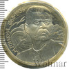 1 рубль. 120 лет со дня рождения А.М.Горького, Аукцион: Wolmar Standart за 213 RUB