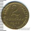2 копейки, Аукцион: Wolmar Standart за 205 RUB