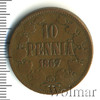 10 пенни. Финляндия, Аукцион: Wolmar Standart за 208 RUB