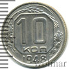 10 копеек. Разновидность, Аукцион: Wolmar Standart за 140 RUB