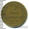 2 копейки, Аукцион: Wolmar Standart за 157 RUB