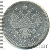 1 рубль, Аукцион: Wolmar Standart за 2 815 RUB