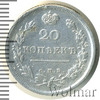 20 копеек, Аукцион: Wolmar Standart за 2 357 RUB