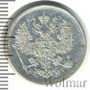 20 копеек, Аукцион: Wolmar Standart за 1 787 RUB