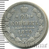 20 копеек, Аукцион: Wolmar Standart за 513 RUB
