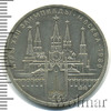 1 рубль. Олимпиада 80. Московский кремль, Аукцион: Wolmar Standart за 84 RUB