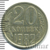 20 копеек, Аукцион: Wolmar Standart за 84 RUB