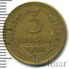 3 копейки, Аукцион: Wolmar Standart за 191 RUB