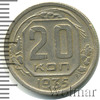 20 копеек, Аукцион: Wolmar Standart за 820 RUB
