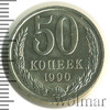 50 копеек, Аукцион: Wolmar Standart за 203 RUB