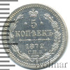 5 копеек, Аукцион: Wolmar VIP за 22 221 RUB