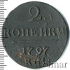 2 копейки Петров - 0,5 рублей., Аукцион: Wolmar VIP за 1 617 RUB