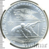 10 рублей. Гребля. Игры XXII Олимпиады, Аукцион: Wolmar VIP за 12 221 RUB