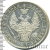 1 рубль Петров - 1,5 рубля., Аукцион: Wolmar VIP за 56 375 RUB
