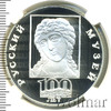 3 рубля. 100-летие Русского музея. Голова архангела. NGS русский, Аукцион: Wolmar VIP за 3 940 RUB